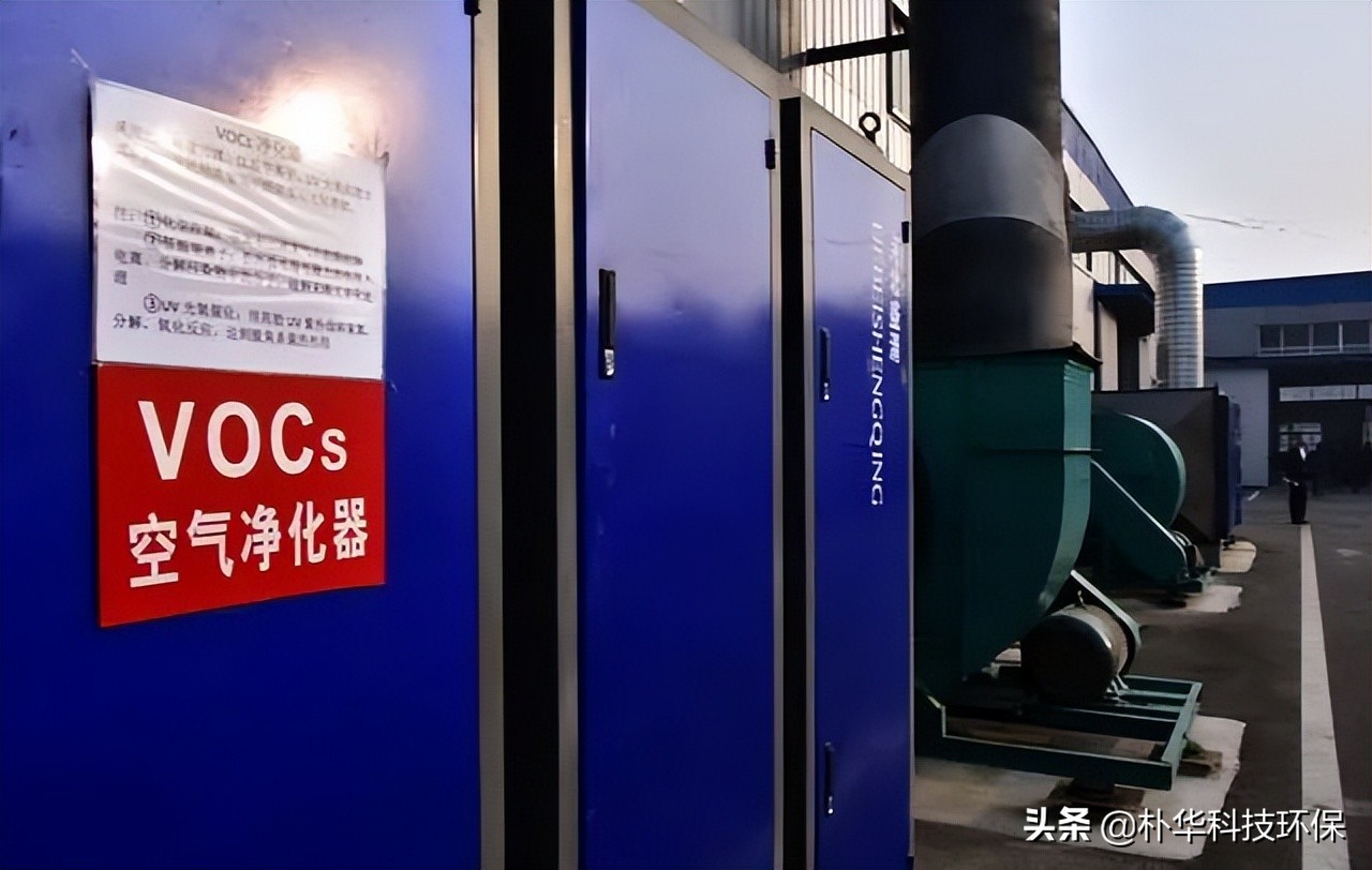 4月起，严查十类涉VOCs环境违法行为