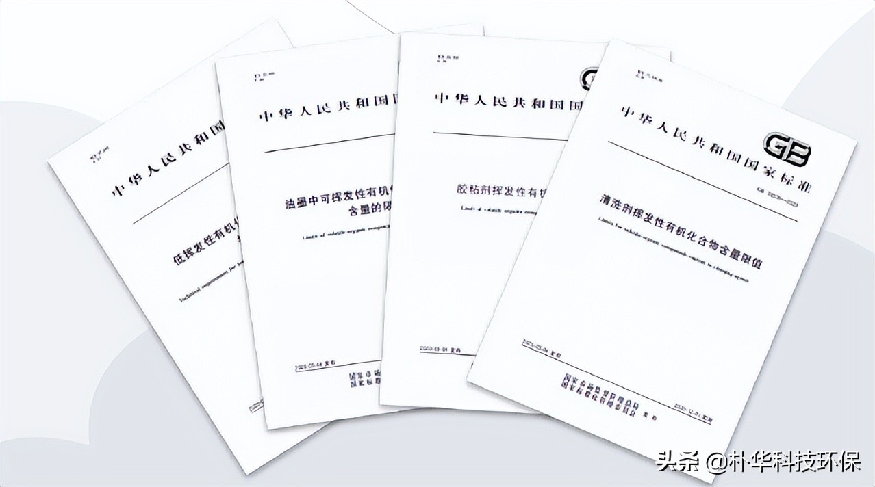 降低VOCs排放总量！市局制定臭氧污染治理实施方案
