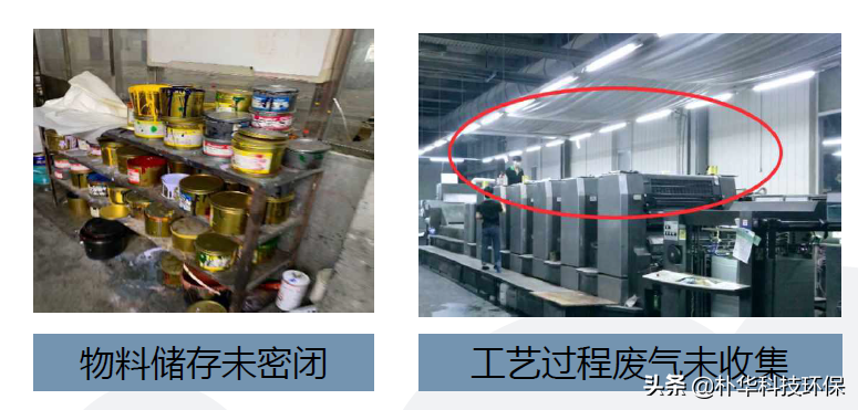 降低VOCs排放总量！市局制定臭氧污染治理实施方案