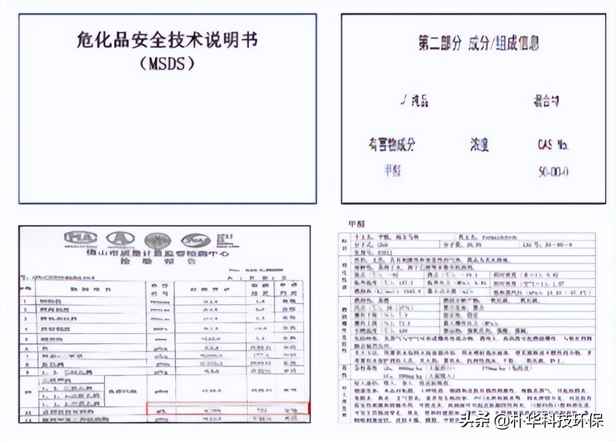 降低VOCs排放总量！市局制定臭氧污染治理实施方案