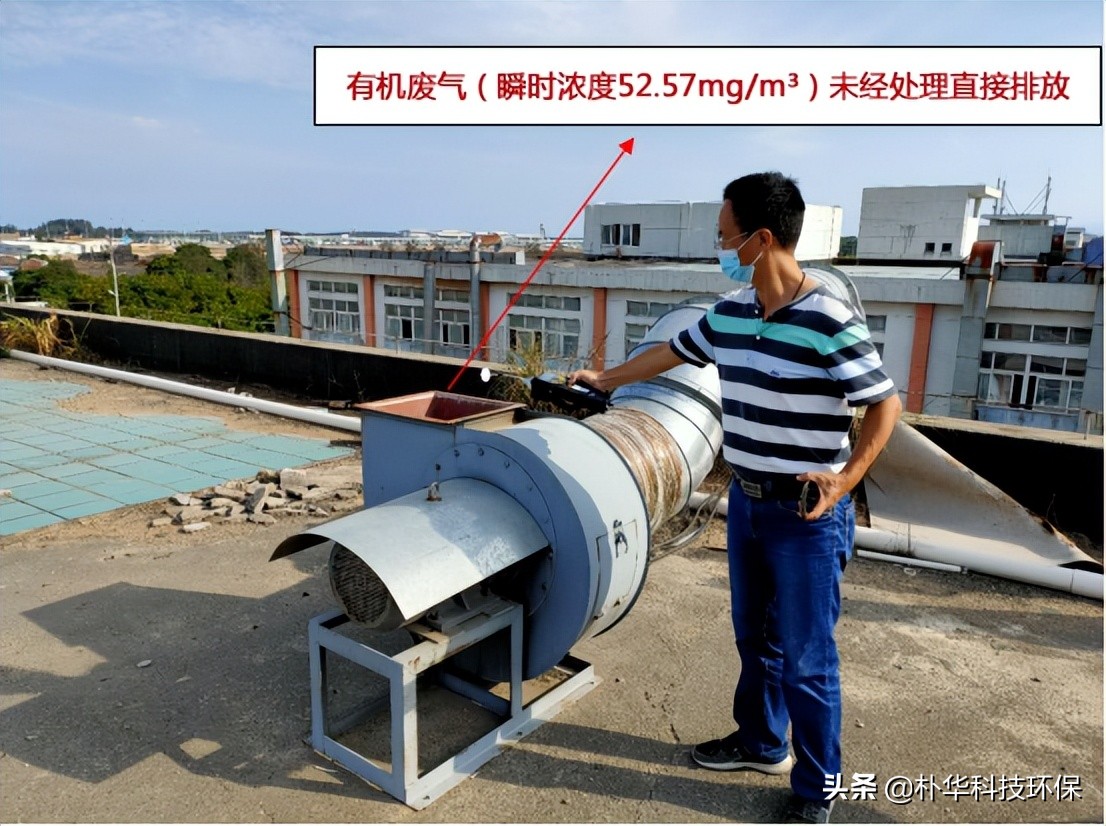 涉VOCs企业违规违法典型案例