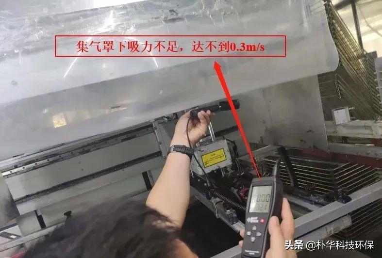注意！这些VOCs治理设施是低效、无效的