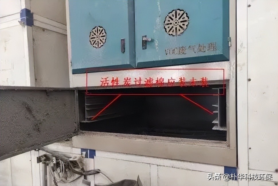 注意！这些VOCs治理设施是低效、无效的