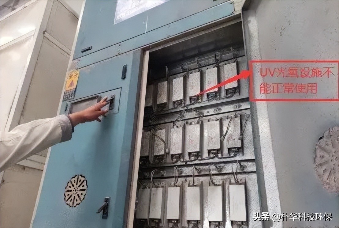 注意！这些VOCs治理设施是低效、无效的