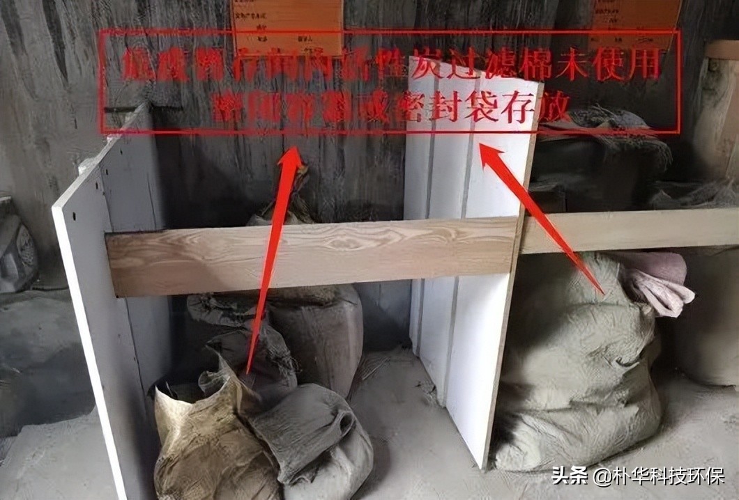 注意！这些VOCs治理设施是低效、无效的