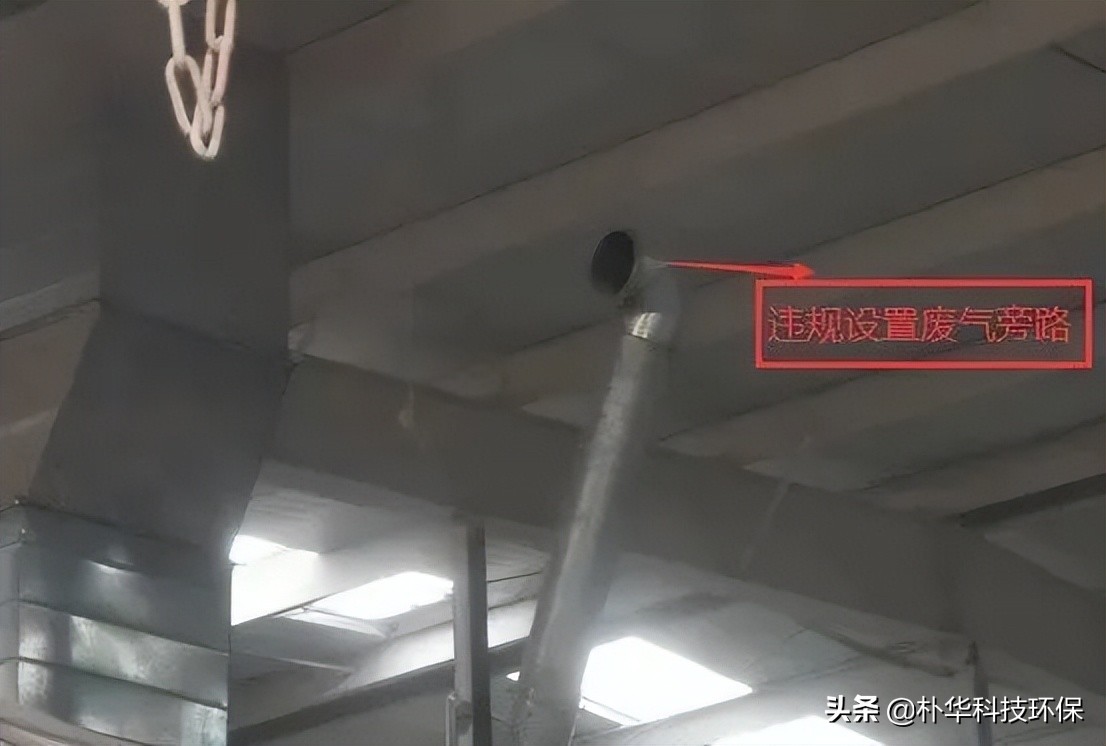 注意！这些VOCs治理设施是低效、无效的
