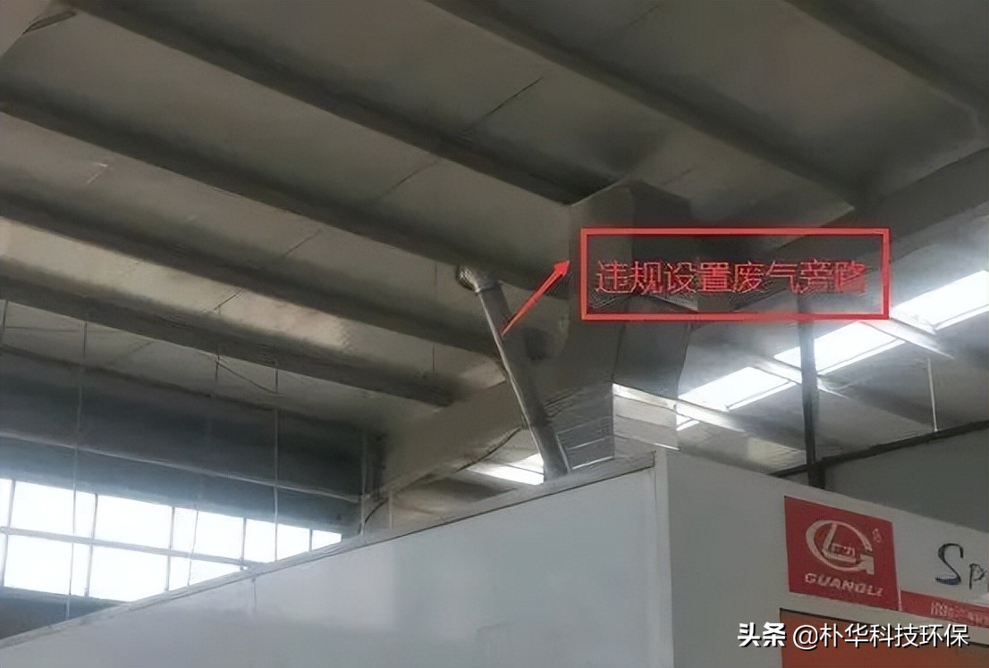 注意！这些VOCs治理设施是低效、无效的