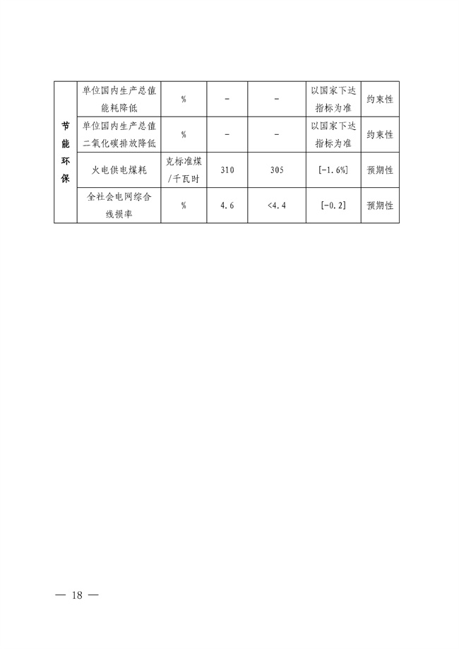 No_0000001_188_17.jpg