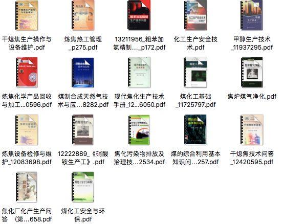 经典废水处理42个问答