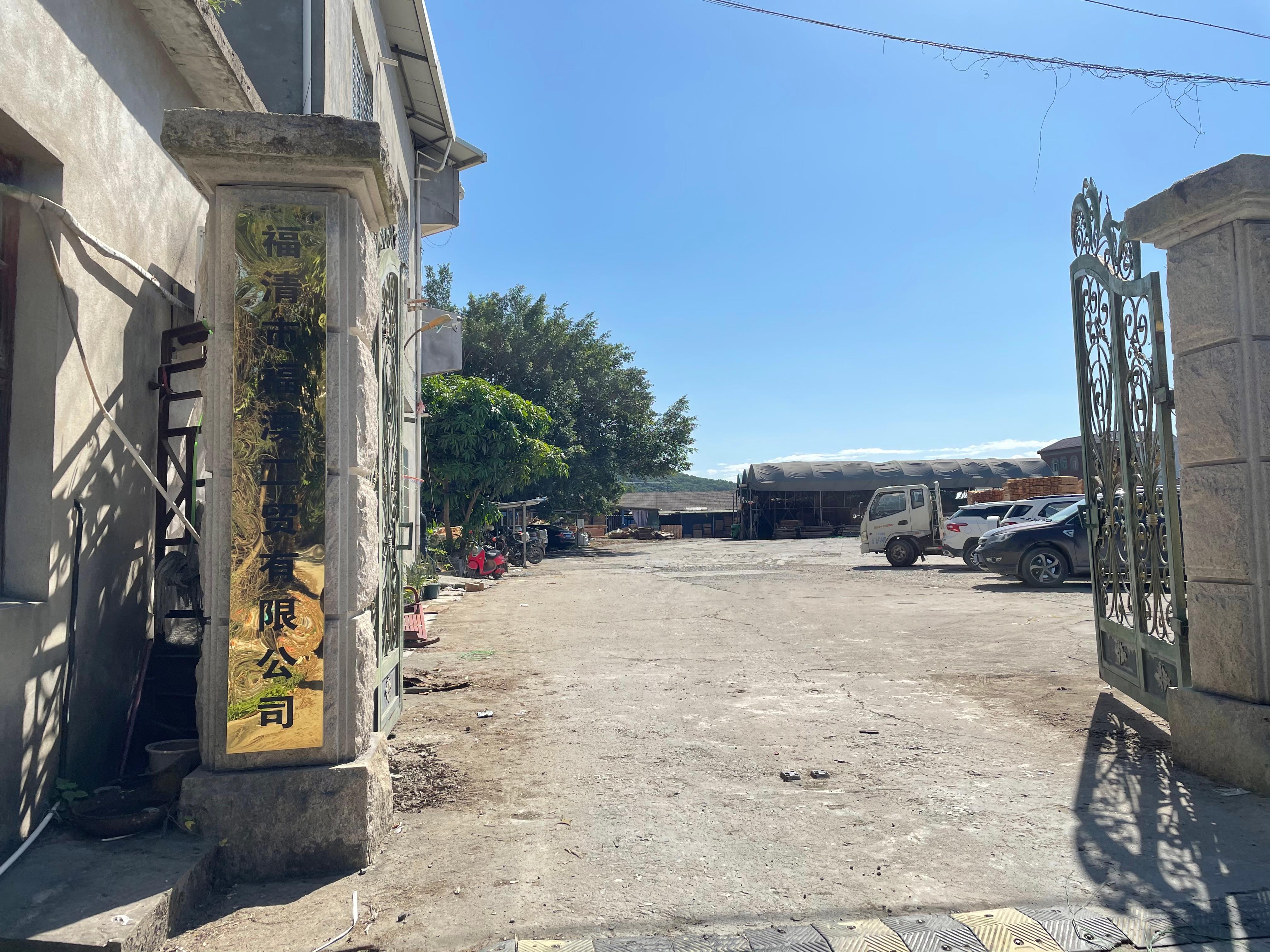 福清市福澳工贸有限公司搬迁生产项目验收公示