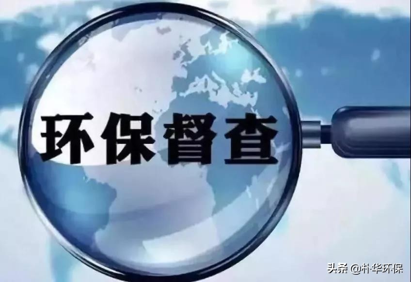 喷淋塔+UV光氧+引风机…宁阳县一公司被罚款41万