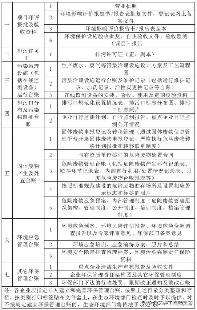 微信图片_20191114150747.jpg