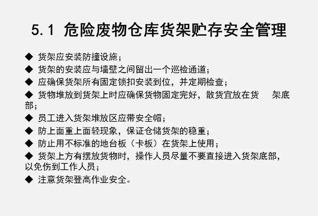 微信图片_20191119084516.jpg