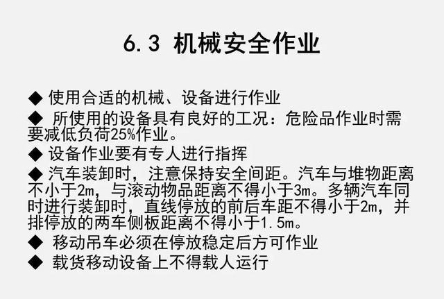 微信图片_20191119084535.jpg