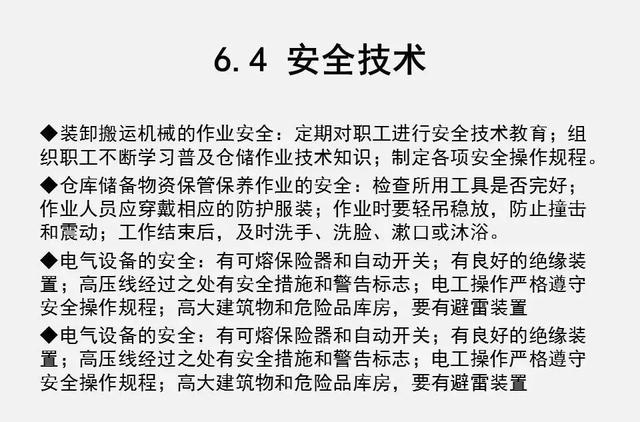 微信图片_20191119084543.jpg