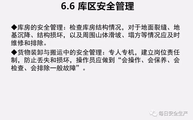 微信图片_20191119084547.jpg