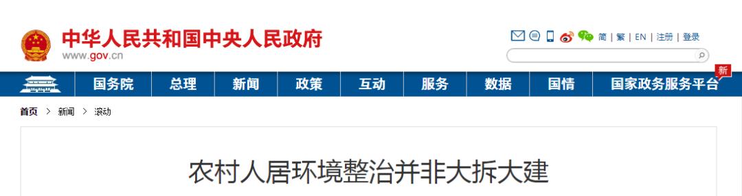 微信图片_20191129145739.jpg