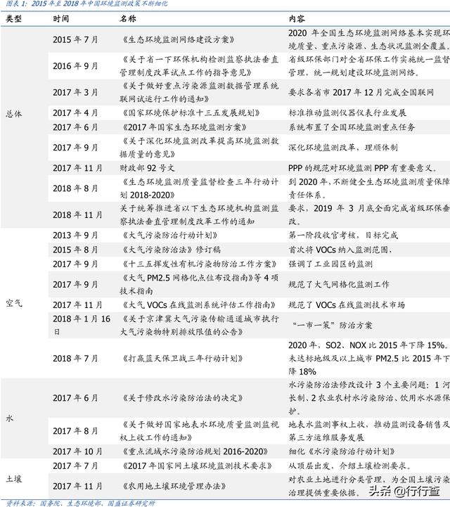 微信图片_20191203091322.jpg
